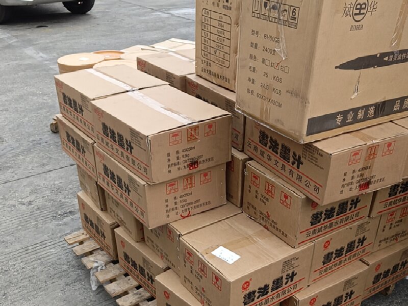 蘇州到順昌物流公司